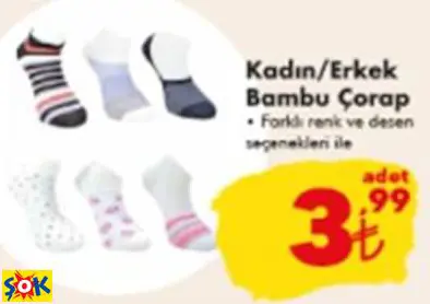 KADIN/ERKEK BAMBU ÇORAP KADIN/ERKEK BAMBU ÇORAP